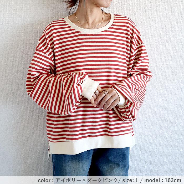 トレーナー スウェット トップス レディース 長袖 秋 冬 黒 白 おしゃれ かわいい ボーダー 柄 ニットタッチ [郵3]^t959n^ | uricca | 20