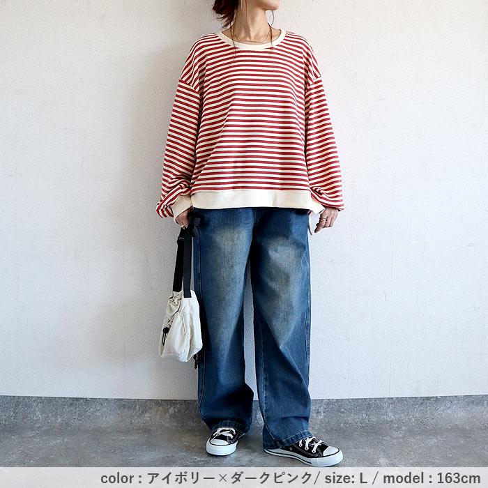 トレーナー スウェット トップス レディース 長袖 秋 冬 黒 白 おしゃれ かわいい ボーダー 柄 ニットタッチ [郵3]^t959n^ | uricca | 21