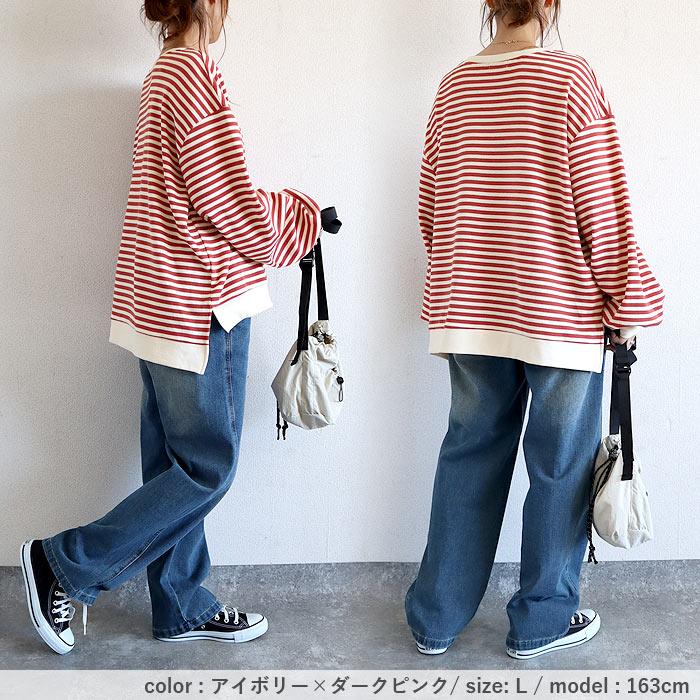 トレーナー スウェット トップス レディース 長袖 秋 冬 黒 白 おしゃれ かわいい ボーダー 柄 ニットタッチ [郵3]^t959n^ | uricca | 22