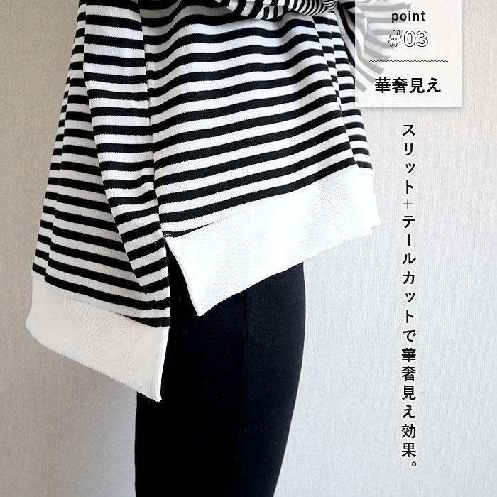 トレーナー スウェット トップス レディース 長袖 秋 冬 黒 白 おしゃれ かわいい ボーダー 柄 ニットタッチ [郵3]^t959n^ | uricca | 08