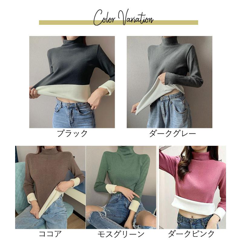 1476円 クーポンで！ インナー レディース 裏起毛 秋 冬 黒 おしゃれ かわいい インナー トップス ハイネック タートルネック 極暖 [郵2]^t964^ | uricca | 23