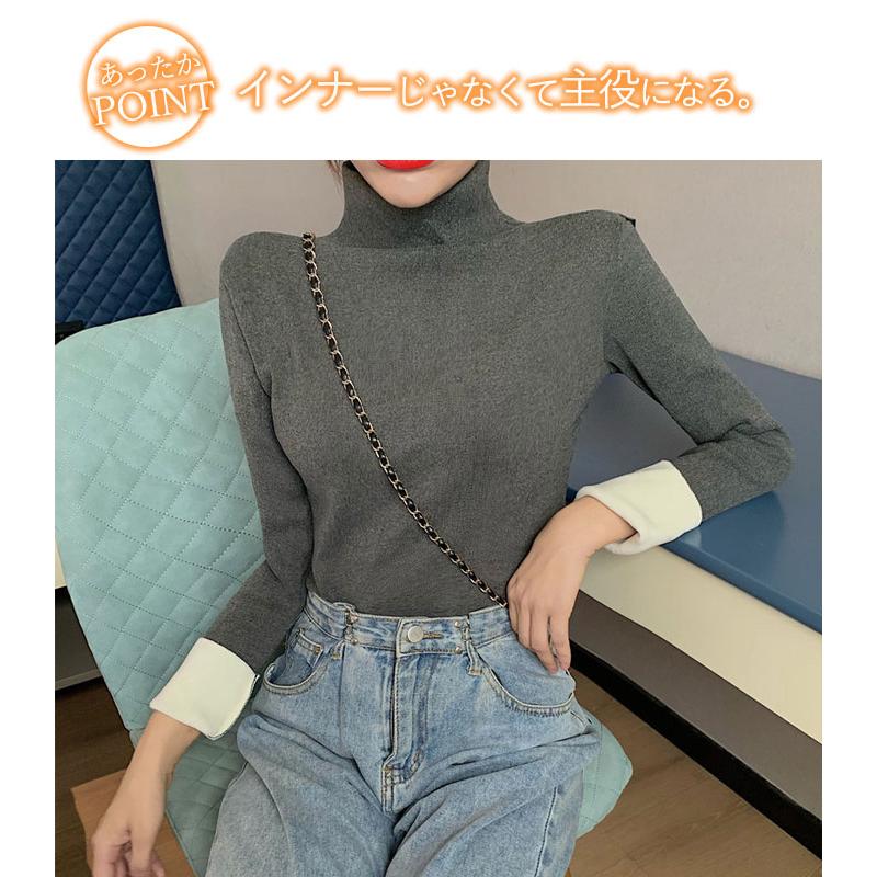 1476円 クーポンで！ インナー レディース 裏起毛 秋 冬 黒 おしゃれ かわいい インナー トップス ハイネック タートルネック 極暖 [郵2]^t964^ | uricca | 08