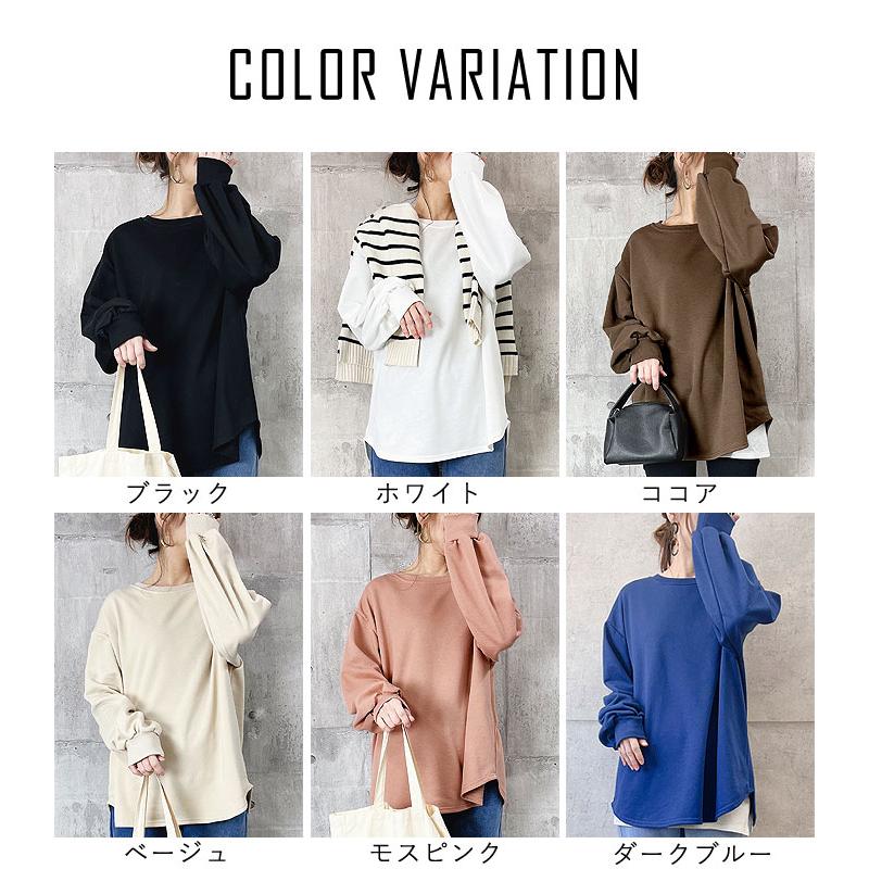 uricca 72H限定！2392円 クーポンで☆ トレーナー スウェット