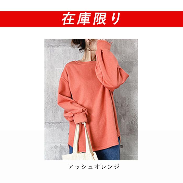 ボンポワン　リバティー　スウェット　12歳　超美品 美品】Bonpoint トレーナー リバティ ロゴ スウェット 110cm