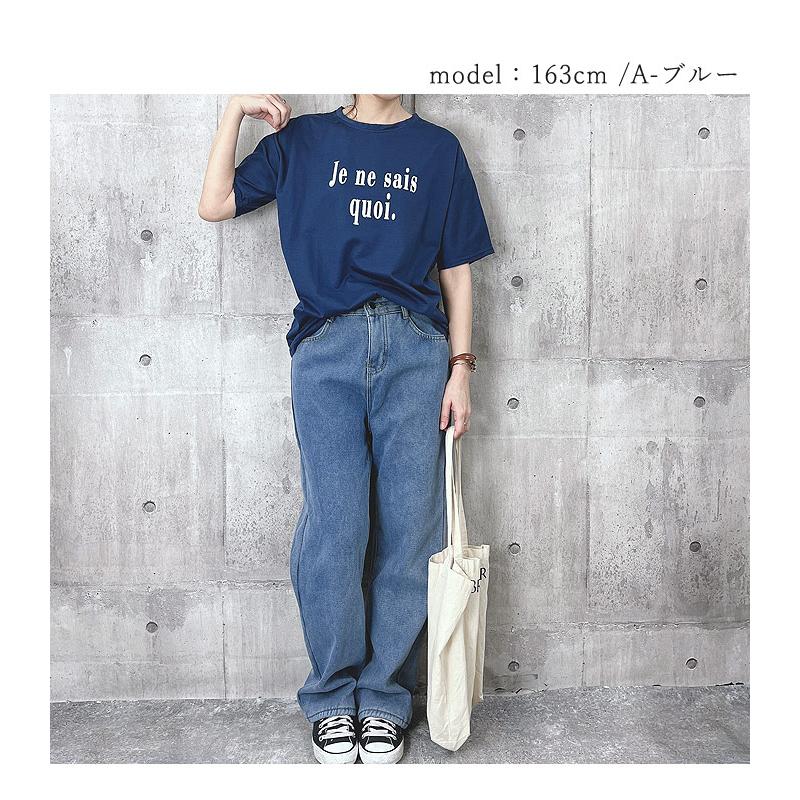 【20％OFFで！1192円！】 ロゴTシャツ カットソー 半袖 ロゴ カジュアル シンプル クルーネック レディース [郵2]^t973^｜raspberryy｜09