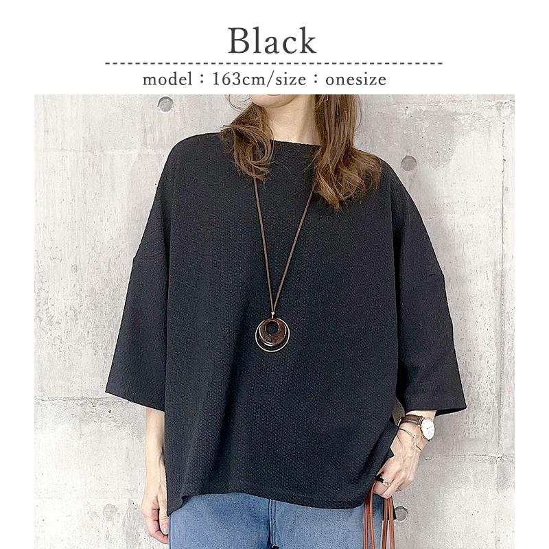 995円 クーポンで！ Tシャツ トップス エンボス レディース 半袖 黒 白春 夏 おしゃれ かわいい 30代 40代 50代 7分袖 5分袖 [郵3]^t995^ | uricca | 22