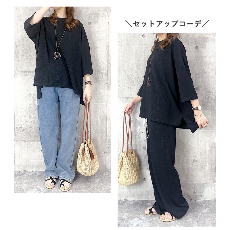 995円 クーポンで！ Tシャツ トップス エンボス レディース 半袖 黒 白春 夏 おしゃれ かわいい 30代 40代 50代 7分袖 5分袖 [郵3]^t995^ | uricca | 23