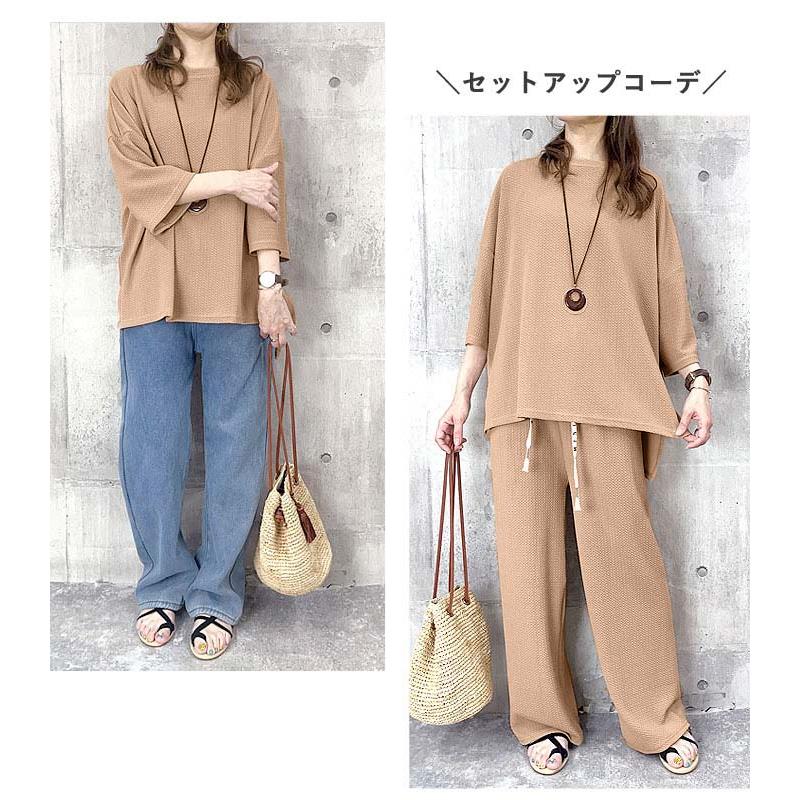 995円 クーポンで！ Tシャツ トップス エンボス レディース 半袖 黒 白春 夏 おしゃれ かわいい 30代 40代 50代 7分袖 5分袖 [郵3]^t995^ | uricca | 15