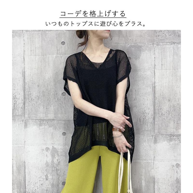 トップス レディース 半袖 春 夏 黒 白 おしゃれ メッシュ サマーニット 透かし編み 重ね着 [郵1.5]^t996^ | uricca | 07