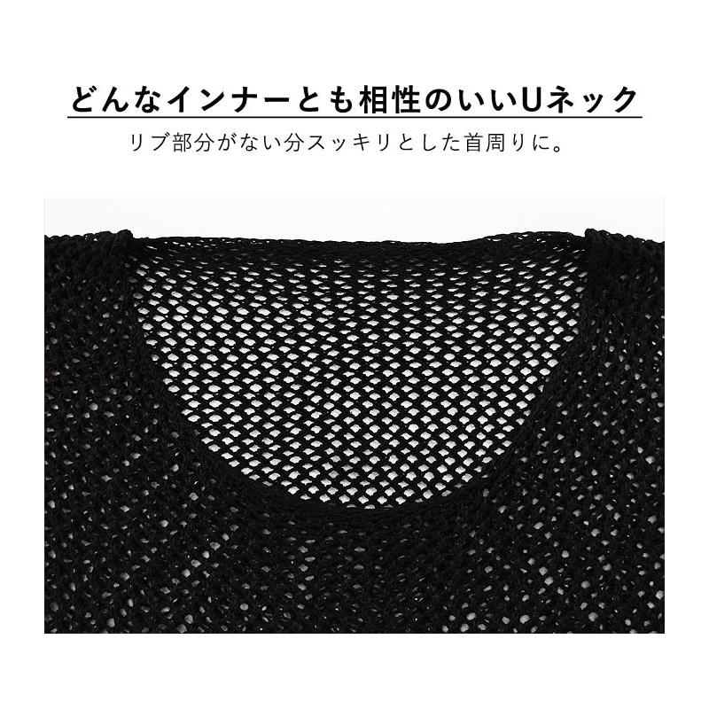 トップス レディース 半袖 春 夏 黒 白 おしゃれ メッシュ サマーニット 透かし編み 重ね着 [郵1.5]^t996^ | uricca | 08