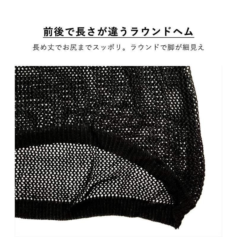 トップス レディース 半袖 春 夏 黒 白 おしゃれ メッシュ サマーニット 透かし編み 重ね着 [郵1.5]^t996^ | uricca | 10