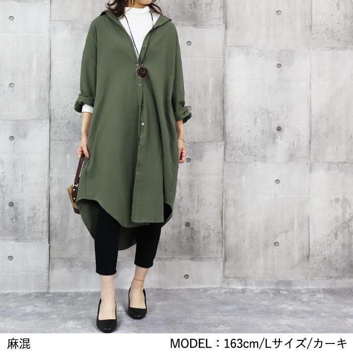 シャツワンピ 2way カーディガン 長袖 ロング 無地 体型カバー ワンピース アウター レディース ゆうパケット送料無料 郵3 V147 V147 Uricca ウリッカ By Raspberry 通販 Yahoo ショッピング