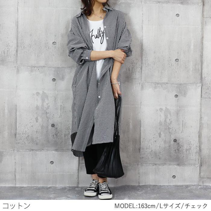 シャツワンピ 2way カーディガン 長袖 ロング 無地 体型カバー ワンピース アウター レディース 春カラー ゆうパケット送料無料 郵3 V147 V147 Uricca ウリッカ By Raspberry 通販 Yahoo ショッピング