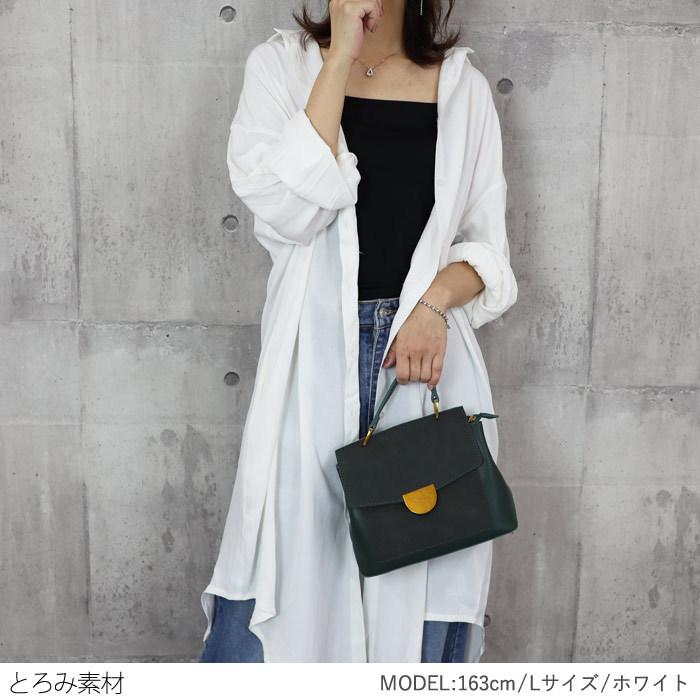シャツワンピ 2way カーディガン 長袖 ロング 無地 体型カバー ワンピース アウター レディース ゆうパケット送料無料 郵3 V147 V147 Uricca ウリッカ By Raspberry 通販 Yahoo ショッピング