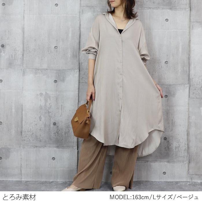 シャツワンピ 2way カーディガン 長袖 ロング 無地 体型カバー ワンピース アウター レディース 春カラー ゆうパケット送料無料 郵3 V147 V147 Uricca ウリッカ By Raspberry 通販 Yahoo ショッピング