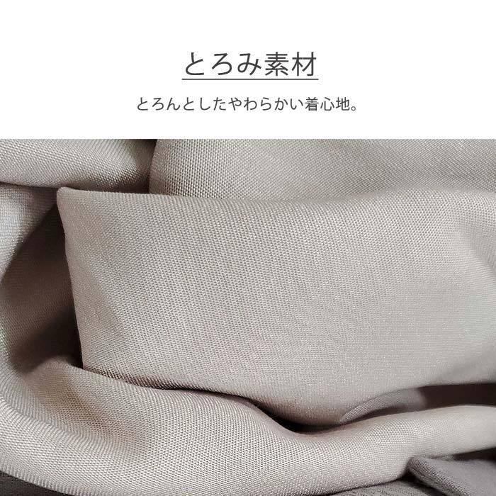 シャツワンピ 2way カーディガン 長袖 ロング 無地 体型カバー ワンピース アウター レディース 春アウター ゆうパケット送料無料 郵3 V147 V147 Uricca ウリッカ By Raspberry 通販 Yahoo ショッピング