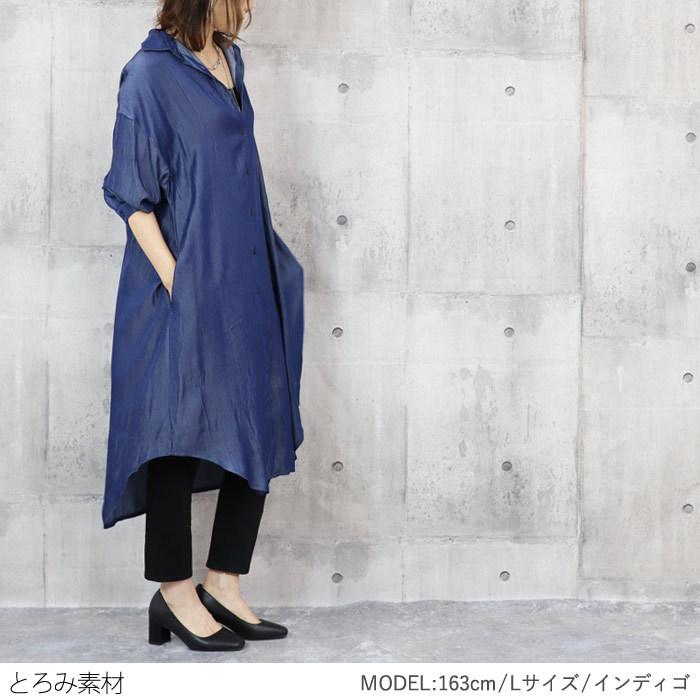 シャツワンピ 2way カーディガン 長袖 ロング 無地 体型カバー ワンピース アウター レディース ゆうパケット送料無料 郵3 V147 V147 Uricca ウリッカ By Raspberry 通販 Yahoo ショッピング