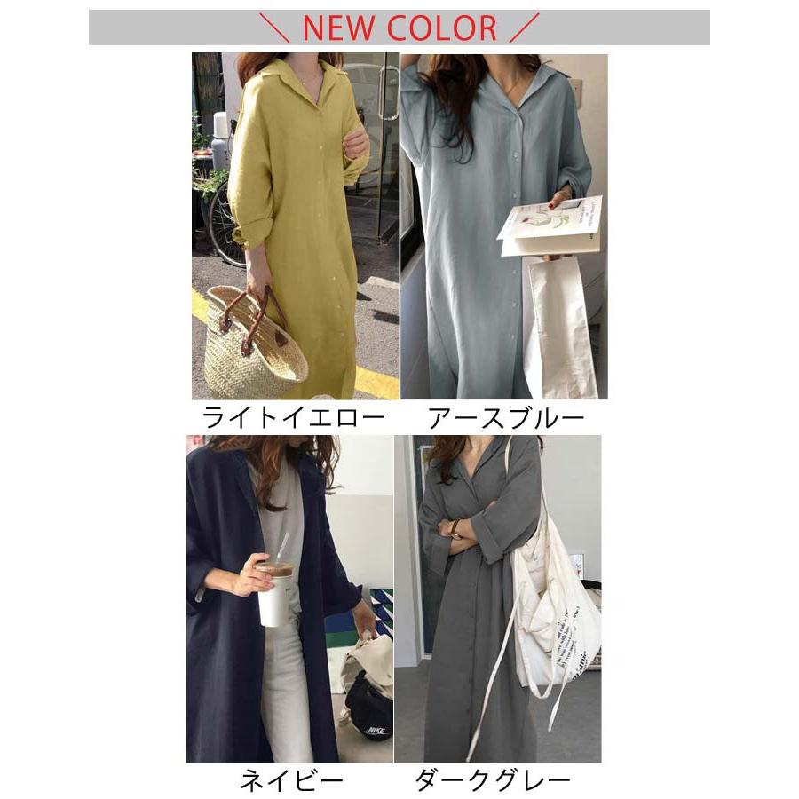 シャツワンピ 2way カーディガン 長袖 ロング 無地 ワンピース アウター レディース 春アウター 送料無料 郵3 V147 V147 Uricca ウリッカ By Raspberry 通販 Yahoo ショッピング
