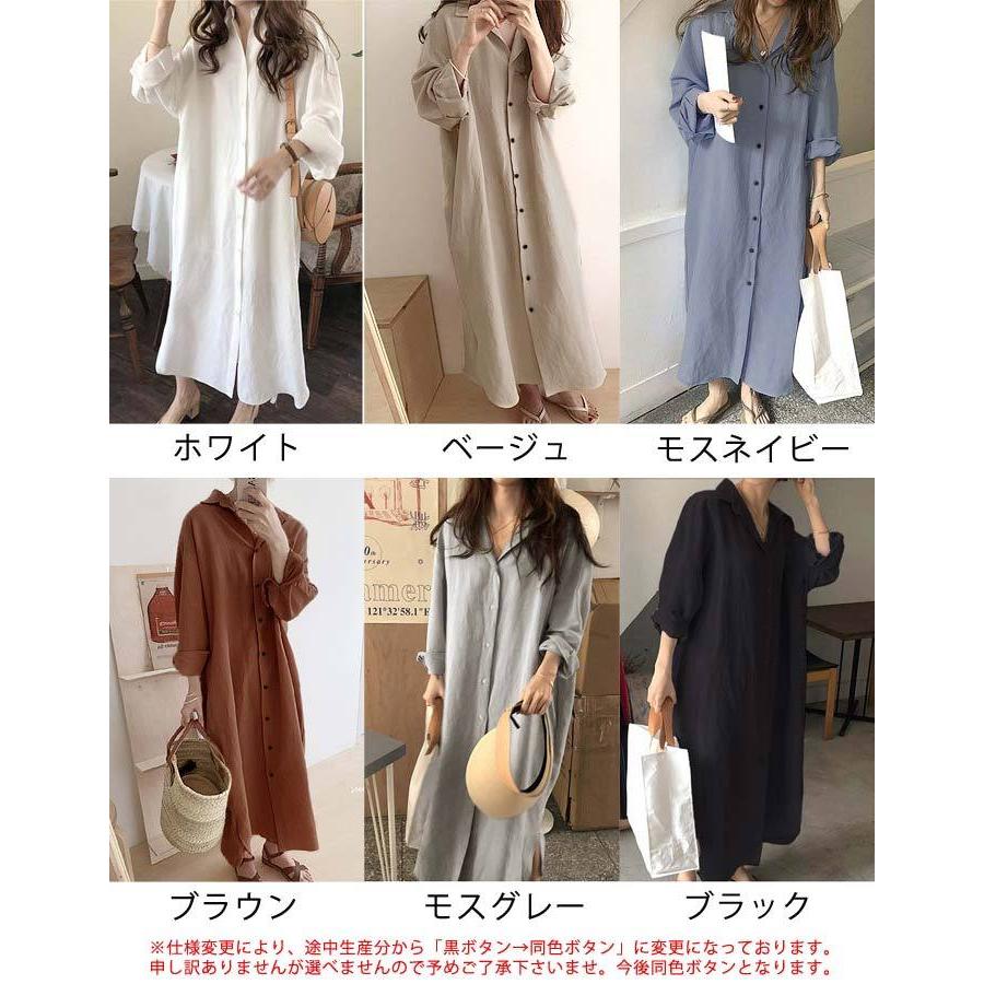 シャツワンピ 2way カーディガン 長袖 ロング 無地 体型カバー ワンピース アウター レディース ゆうパケット送料無料 郵3 V147 V147 Uricca ウリッカ By Raspberry 通販 Yahoo ショッピング