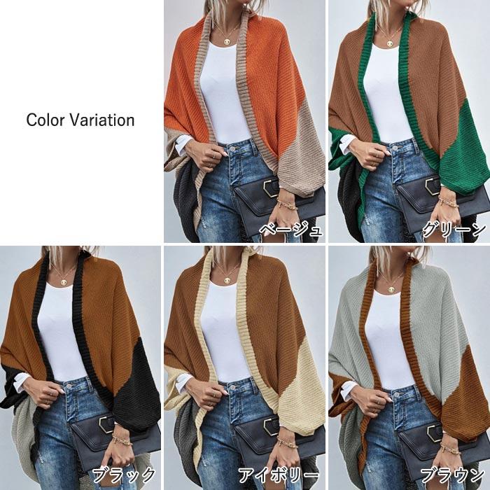 カーディガン アウター 羽織 カジュアル レディース ニット 大きいサイズ ゆったり トップス (送料無料)^v161^ | uricca | 01