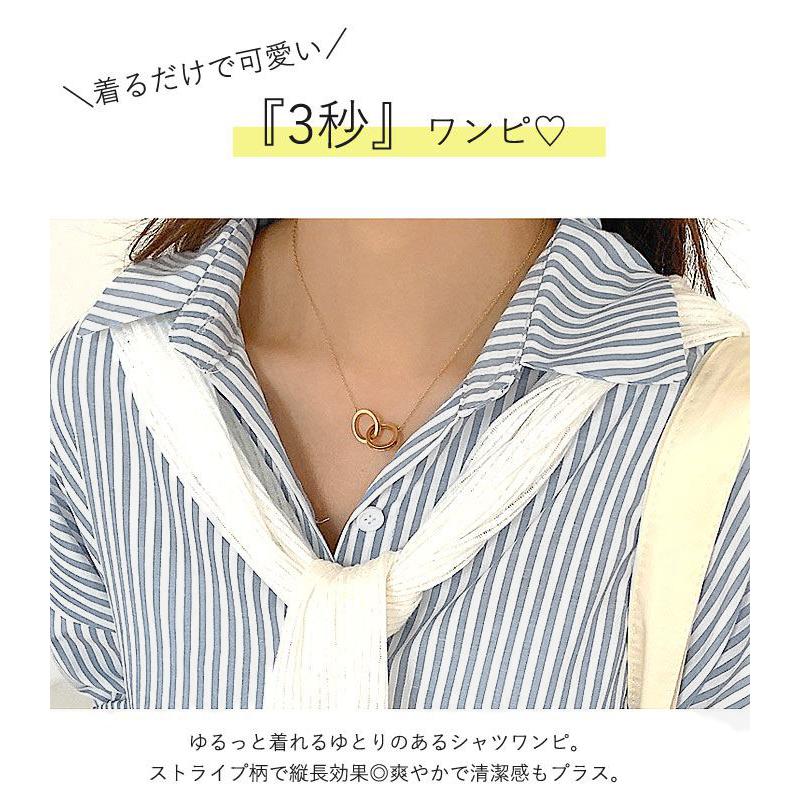 シャツワンピ ワンピース レディース シャツ 半袖 ストライプ ロング 羽織り 白 黒 2WAY カーディガン アウター [郵1.5]^v170^ | uricca | 03