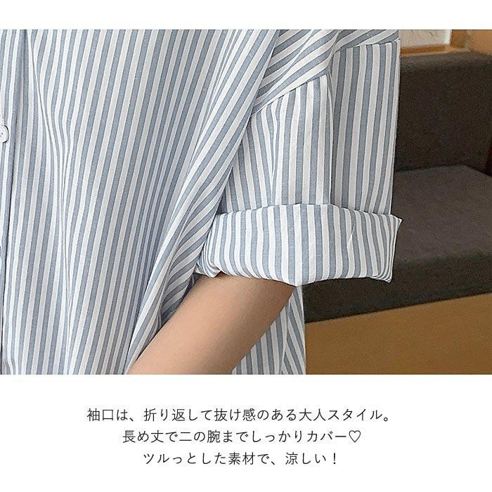 シャツワンピ ワンピース レディース シャツ 半袖 ストライプ ロング 羽織り 白 黒 2WAY カーディガン アウター [郵1.5]^v170^ | uricca | 04