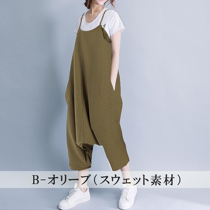 新品未使用❣️ULTRACHIC 定価$85 サロペット