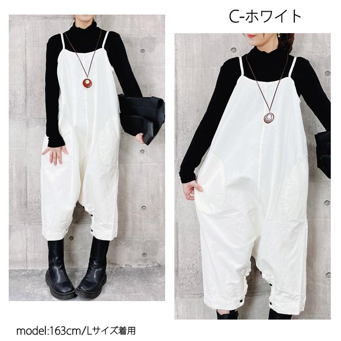 1436円 クーポンで！ サロペット オールインワン レディース デニム 春 オーバーオール パンツ サルエル マタニティ 送料無料^w087^ | uricca | 09