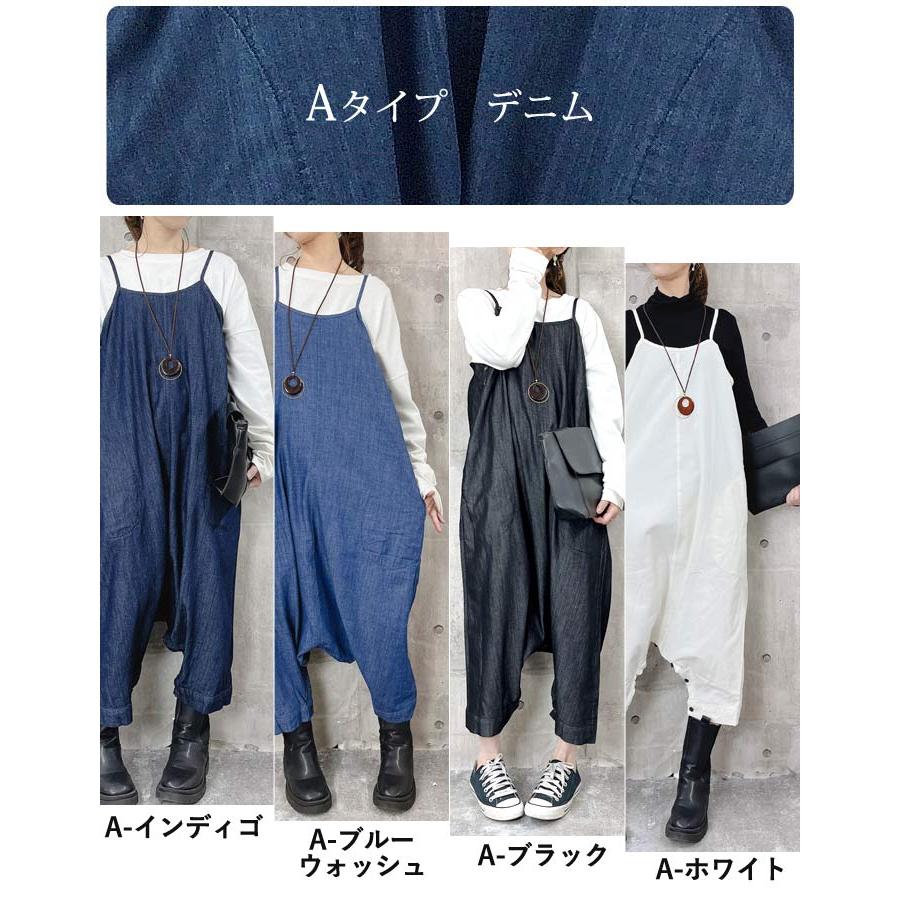 uricca 「1434円 クーポンで」 サロペット オールインワン