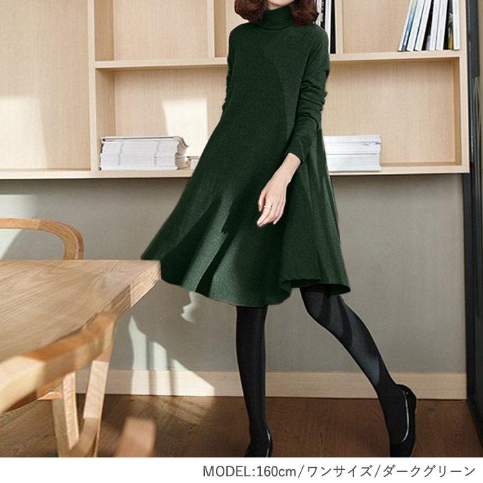ワンピース レディース タートルネック フレア aライン チュニック 長袖 膝丈 シンプル (送料無料)[郵3] ^w123^ | uricca | 19