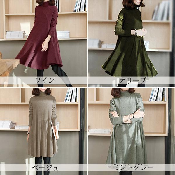 ワンピース レディース タートルネック フレア Aライン チュニック 長袖 膝丈 シンプル W123 W123 Uricca ウリッカ By Raspberry 通販 Yahoo ショッピング