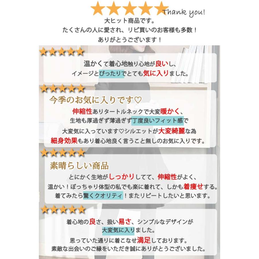ワンピース レディース タートルネック フレア aライン チュニック 長袖 膝丈 シンプル (送料無料)[郵3] ^w123^ | uricca | 06