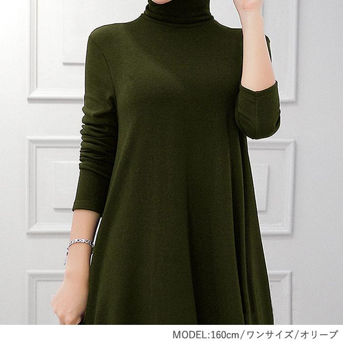 ワンピース レディース タートルネック フレア aライン チュニック 長袖 膝丈 シンプル (送料無料)[郵3] ^w123^ | uricca | 12