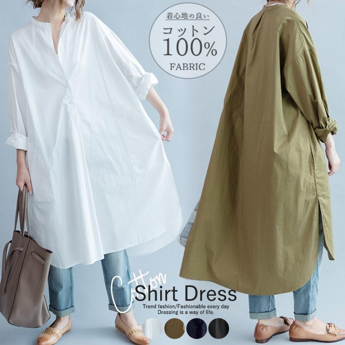 Tシャツワンピース ワンピース 長袖 レディース 大きいサイズ きれいめ ミモレ 膝丈 無地 秋冬 送料無料 郵2 W362 W362 Uricca ウリッカ By Raspberry 通販 Yahoo ショッピング