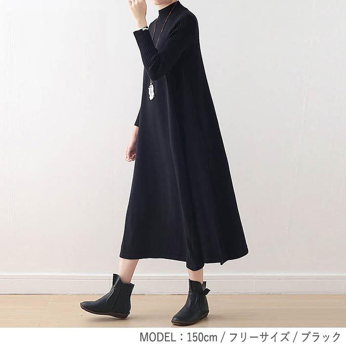 ニットワンピース レディース 冬 きれいめ ニットフレア ロングおしゃれ タートルネック W478 W478 Uricca ウリッカ By Raspberry 通販 Yahoo ショッピング