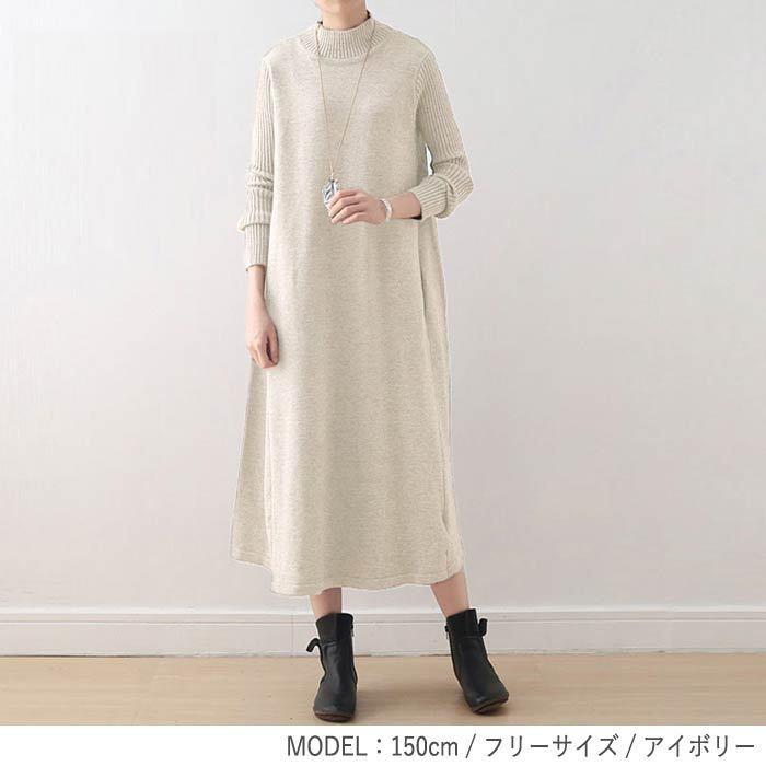 ニットワンピース レディース 冬 きれいめ ニットフレア ロングおしゃれ タートルネック ワンマイル 送料無料 W478 W478 Uricca ウリッカ By Raspberry 通販 Yahoo ショッピング