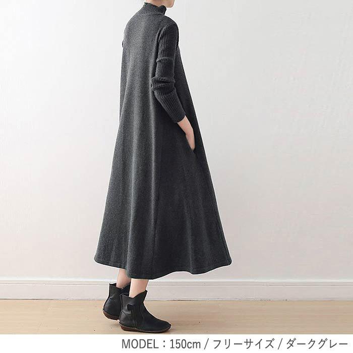 近年♡美品♡ルネ 白襟 ビジュー ニットワンピース ロング ブラック 36 uricca ニット ワンピース ワンピ レディース 秋 冬 黒 おしゃれ