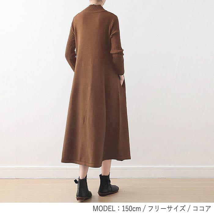 ニットワンピース レディース 冬 きれいめ ニットフレア ロングおしゃれ タートルネック W478 W478 Uricca ウリッカ By Raspberry 通販 Yahoo ショッピング