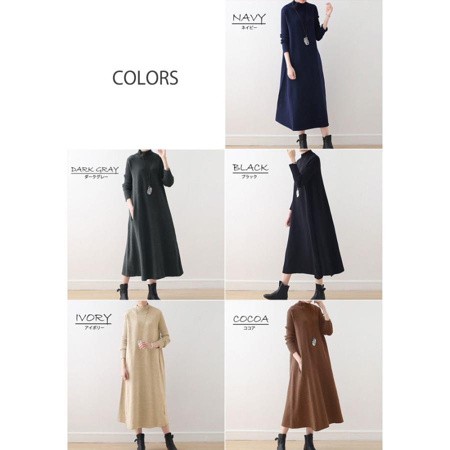 ニットワンピース レディース 冬 きれいめ ニットフレア ロングおしゃれ タートルネック W478 W478 Uricca ウリッカ By Raspberry 通販 Yahoo ショッピング