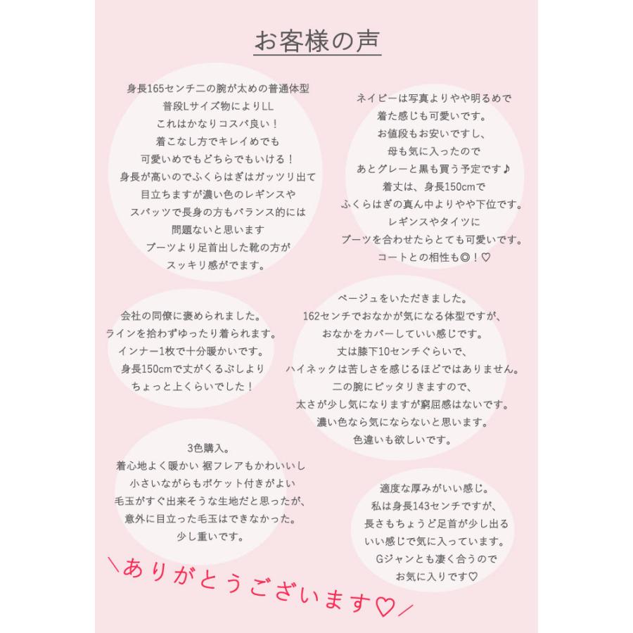 ニットワンピース レディース 冬 きれいめ ニットフレア ロングおしゃれ タートルネック W478 W478 Uricca ウリッカ By Raspberry 通販 Yahoo ショッピング