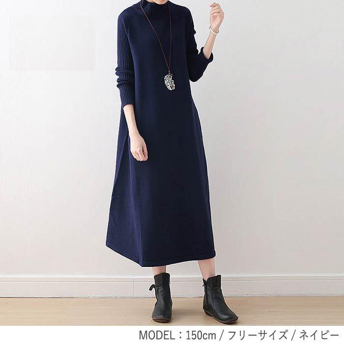 ニットワンピース レディース 冬 きれいめ ニットフレア ロングおしゃれ タートルネック W478 W478 Uricca ウリッカ By Raspberry 通販 Yahoo ショッピング