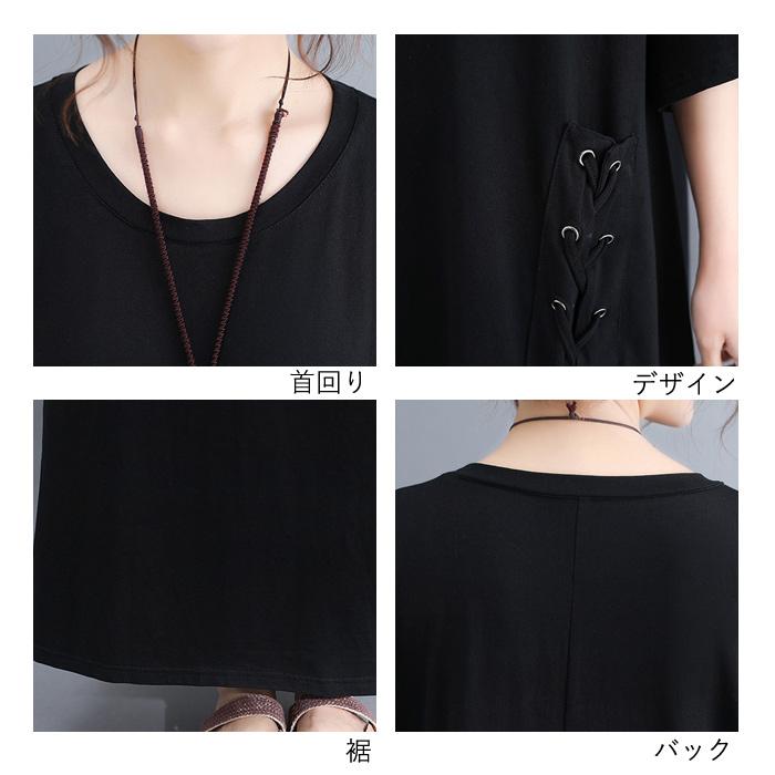 ワンピース レディース 春 夏 半袖 7分袖 夏 黒 おしゃれ きれいめ ロング マキシ丈 無地 5分袖 [郵3]^w519^ | uricca | 14