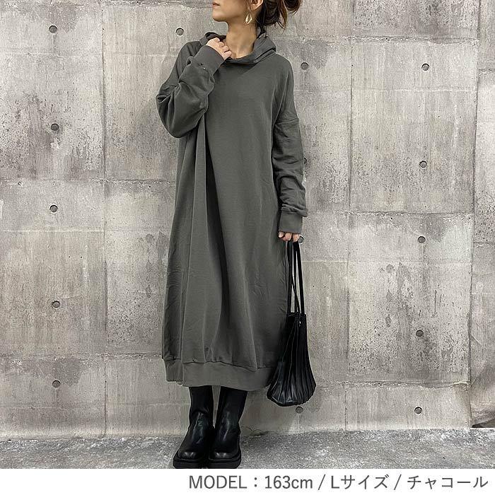 パーカーワンピース スウェットワンピース ワンピース ロング マキシ丈 ワンピ レディース ワンマイル 送料無料 W638 W638 Uricca ウリッカ By Raspberry 通販 Yahoo ショッピング