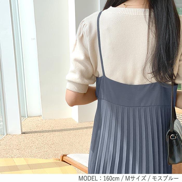 1996円 クーポンで！ ワンピース キャミワンピ ロング レディース 黒 春 夏 秋 冬 おしゃれ きれいめ ノースリーブ プリーツ [郵3]^w640^ | uricca | 15