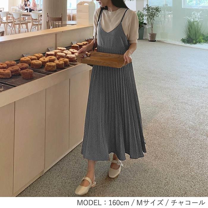 1996円 クーポンで！ ワンピース キャミワンピ ロング レディース 黒 春 夏 秋 冬 おしゃれ きれいめ ノースリーブ プリーツ [郵3]^w640^ | uricca | 18