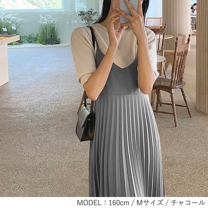 1996円 クーポンで！ ワンピース キャミワンピ ロング レディース 黒 春 夏 秋 冬 おしゃれ きれいめ ノースリーブ プリーツ [郵3]^w640^ | uricca | 19