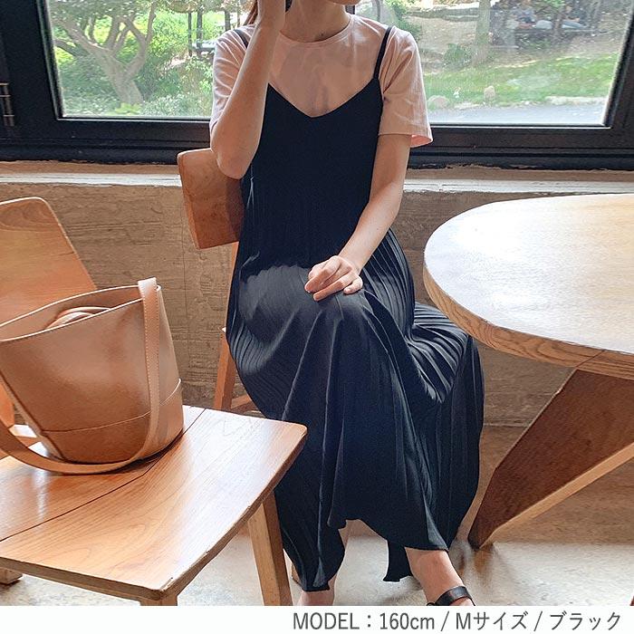 1996円 クーポンで！ ワンピース キャミワンピ ロング レディース 黒 春 夏 秋 冬 おしゃれ きれいめ ノースリーブ プリーツ [郵3]^w640^ | uricca | 20