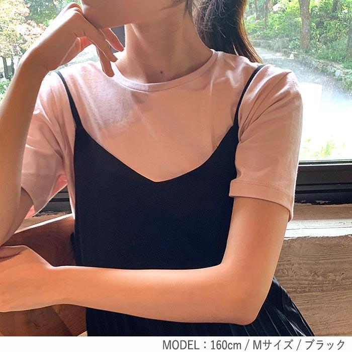 1996円 クーポンで！ ワンピース キャミワンピ ロング レディース 黒 春 夏 秋 冬 おしゃれ きれいめ ノースリーブ プリーツ [郵3]^w640^ | uricca | 22