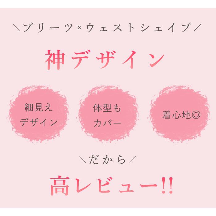1996円 クーポンで！ ワンピース キャミワンピ ロング レディース 黒 春 夏 秋 冬 おしゃれ きれいめ ノースリーブ プリーツ [郵3]^w640^ | uricca | 06