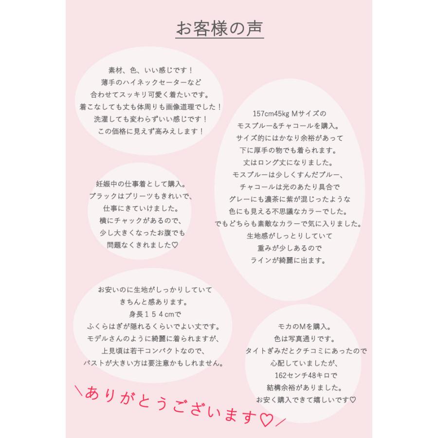 1996円 クーポンで！ ワンピース キャミワンピ ロング レディース 黒 春 夏 秋 冬 おしゃれ きれいめ ノースリーブ プリーツ [郵3]^w640^ | uricca | 07